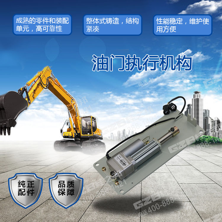 YQ4.733.087 YQ4.733.087