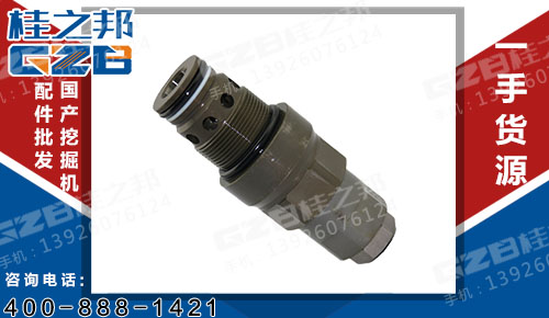 旁通溢流閥52090420-1192 三一挖掘機配件 60075578