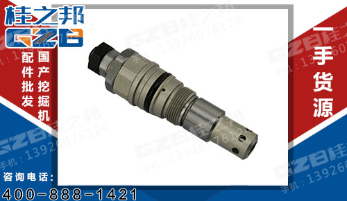 挖掘機溢流閥 主閥主溢流閥V0306122956 三一挖掘機配件 B220401000696