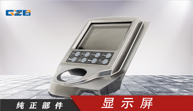 中聯挖掘機顯示屏  YQ4.348.450