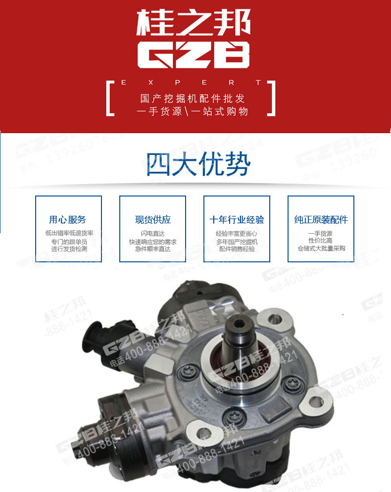 高壓油泵 高壓油泵