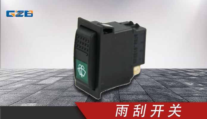 柳工挖掘機開關盒批發 34B1099