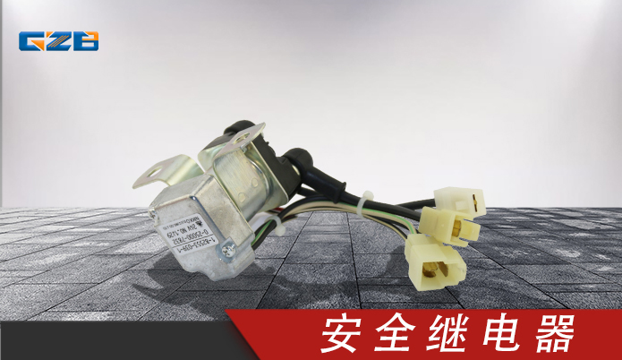 三一挖掘機刪除繼電器 182553-0391