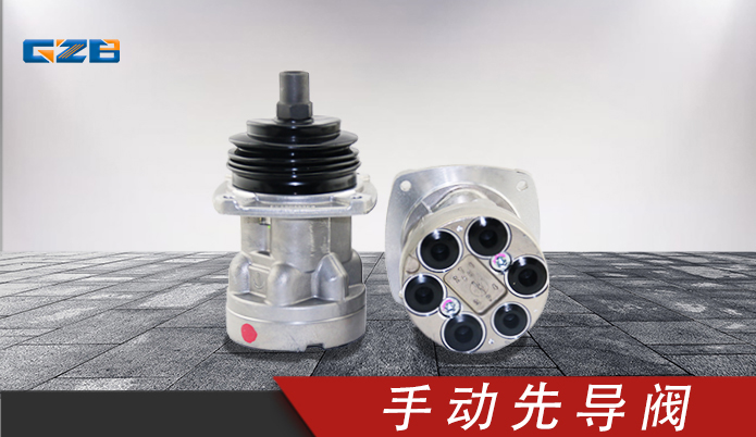 三一手動(dòng)先導(dǎo)閥PV48K1330  B220401001302